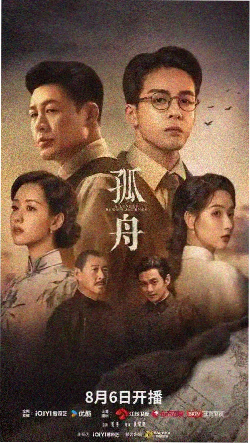 长夜有灯全集免费观看
