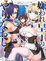 拳台之上热血竞技漫画改编