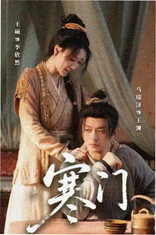 逆风跑者青春励志剧在线观看