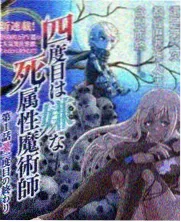 声浪计划第9期上线