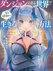 拳台之上更新至45话